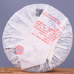 400g Chinese Yunnan  Puer Tea,  Ancient Tree Puerh Tea Cake