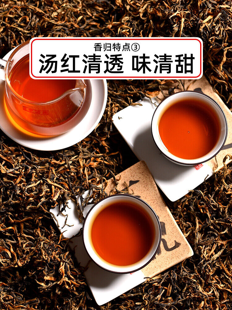 HelloYoung TeaXiang Gui Jin Hao Honey * Yunnan High Mountain Dianhong Dian Hong Black Tea 400g