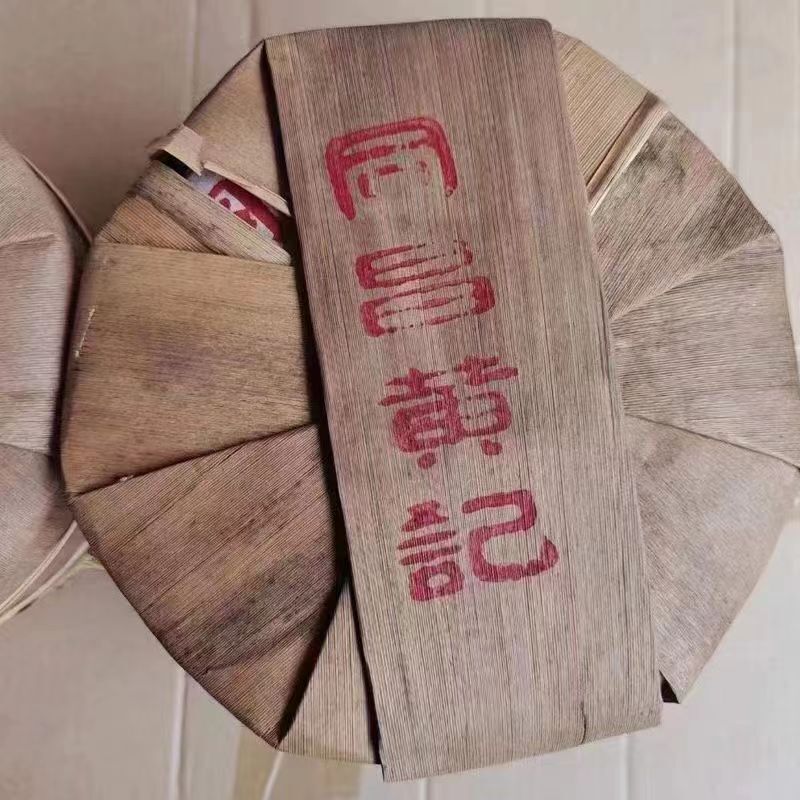 357g Yunnan Pu'er Tea Puerh Old Raw Tea Cake Chinese Organic Raw Pu-erh Tea
