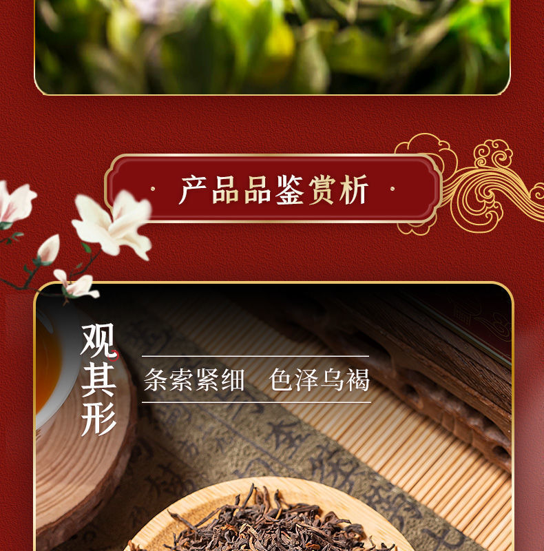CHINATEA Brand Yunnan Ji Xiang Ru Yi Loose Pu-erh Tea 200g Ripe Puer Pu'er Tin