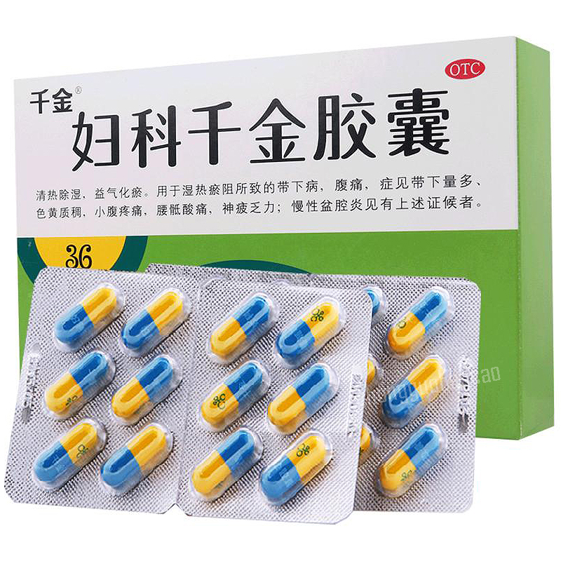 Fuke Qianjin Jiaonang妇科千金胶囊