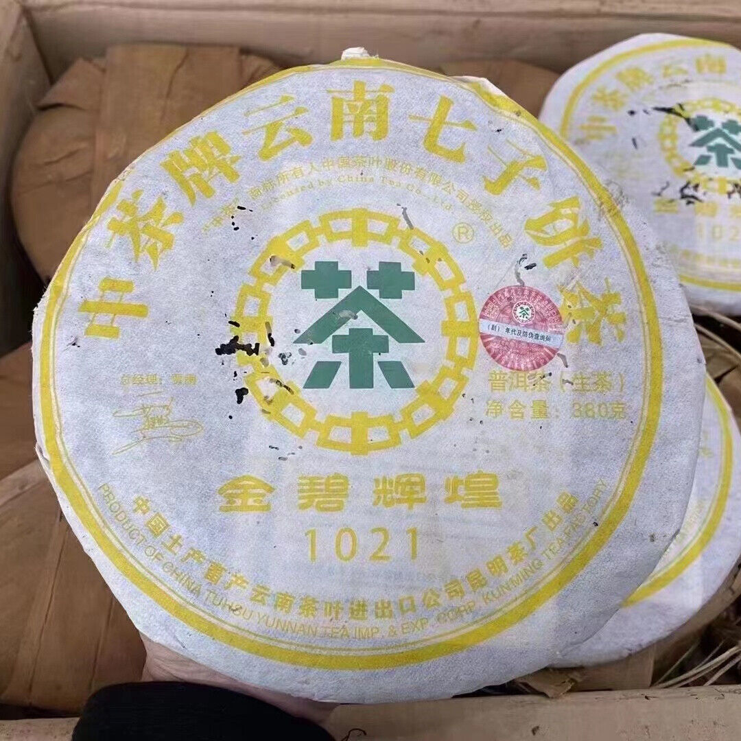 357g Yunnan Aged Pu'er Tea Cake Old Pu-erh Raw Tea Authentic Puerh Tea