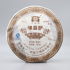 Aged Pu-erh 400g Ripe Puer Ancient  Aged Pu Er Tea WEI ZUI YAN Menghai Dayi
