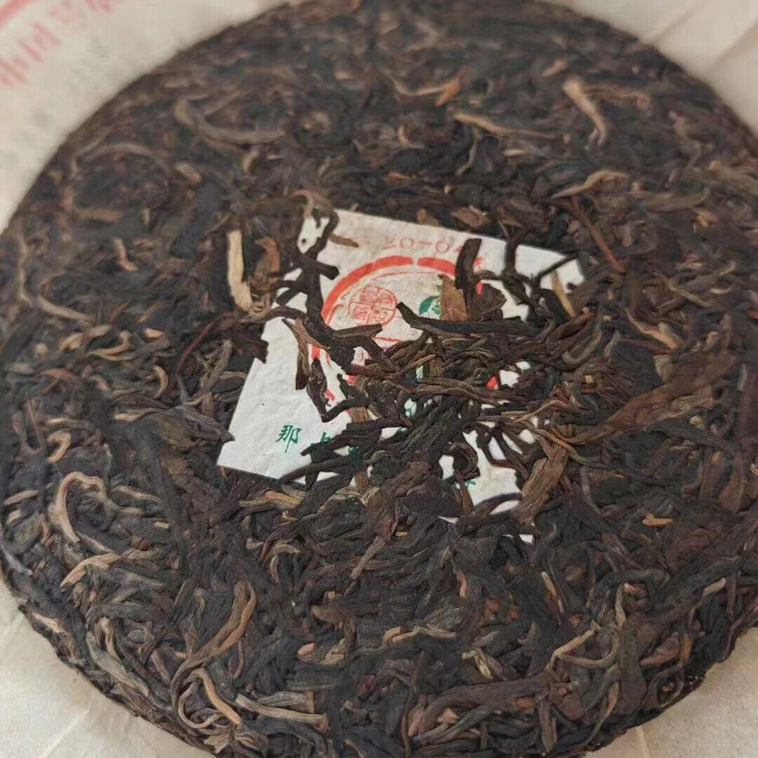357g Yunnan Old Puerh Raw Tea Cake Aged Pu'er Tea Premium Raw Pu-erh Tea
