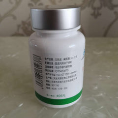 TIENS Sea Buckthorn Seed Oil Capsules 70 capsules/bottle NEW