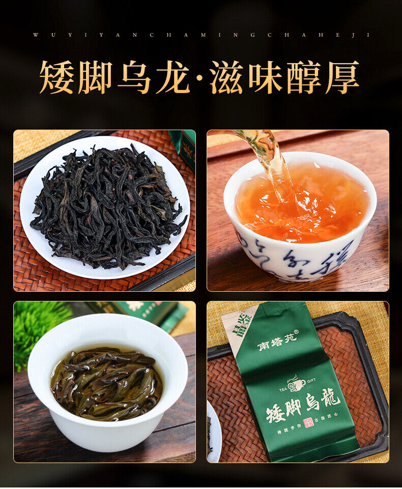 HelloYoung 18 Kinds Wuyi Oolong Tea Rock Tea Cinnamon Dahongpao Tea Narcissus Qilan 144g