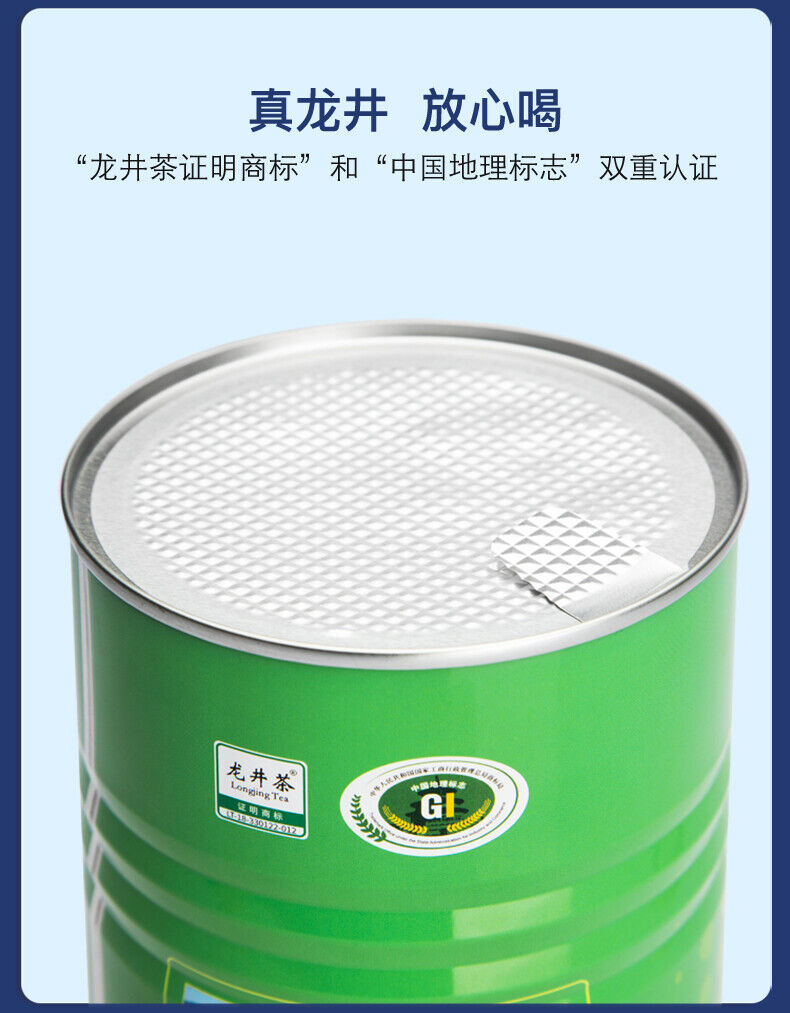 Organic Longjing 250g EFUTON Premium Xi Hu Dragon Well Green Tea Long Jing Tea