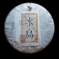 357g Iceland Aged Pu-erh Ripe Tea Cake Yunnan Cooked Puerh Tea Pu'er Black Tea