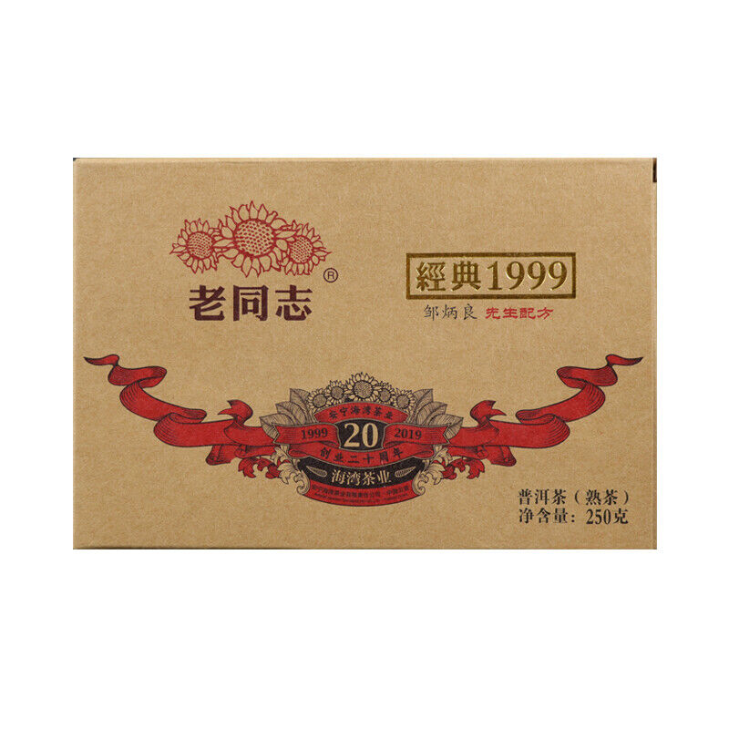 250g Top-grade Classic 1999 Old Tree Pu-erh Brick Tea Haiwan Old Comrade Puer
