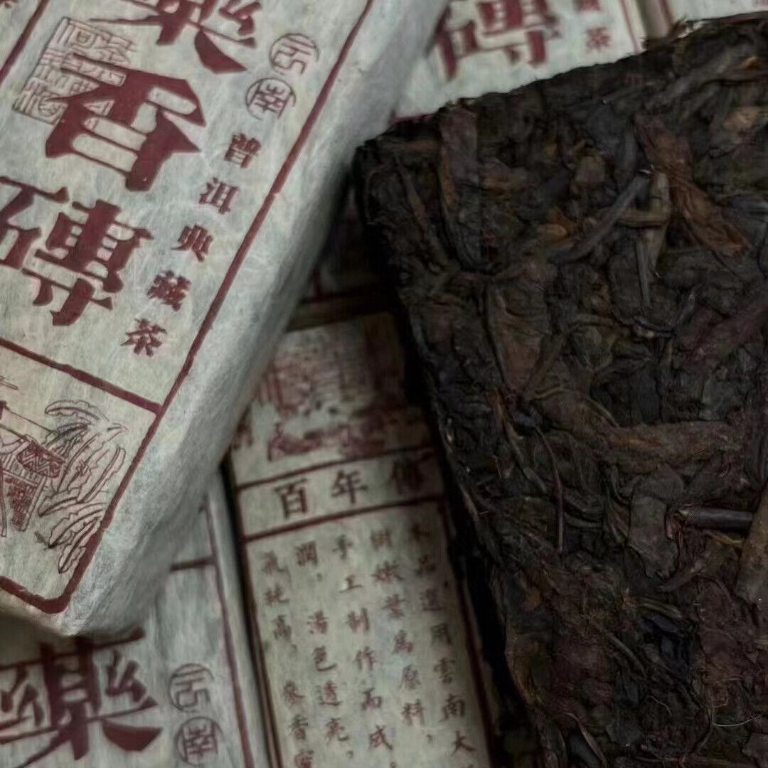250g Yunnan Ripe Puerh Tea Brick Old Pu-erh Cooked Tea Aged Pu'er Brick Tea