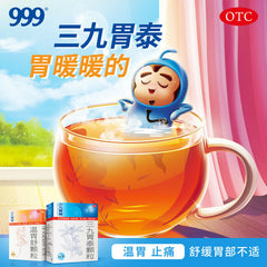 Chines Herbal medicine  San Jiu Wei Tai Keli for Stomach pain wei suan 三九胃泰颗粒6袋/盒