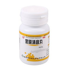 Beilin Jinsang Qingyin Wan 碑林金嗓清音丸