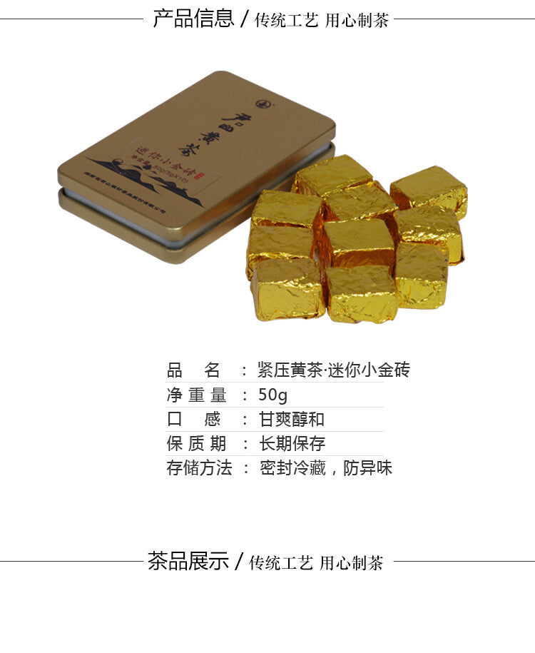Mini Gold Brick Pressed 50g Box JUNSHAN Jun Shan Huang Cha China Yellow Tea