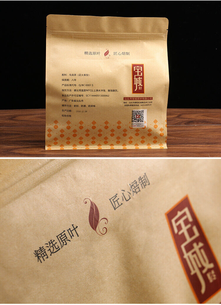 HelloYoung Bao Cheng Oolong Tea Shui Xian "Authentic Narcissus" with Aroma Flavor Type 500g