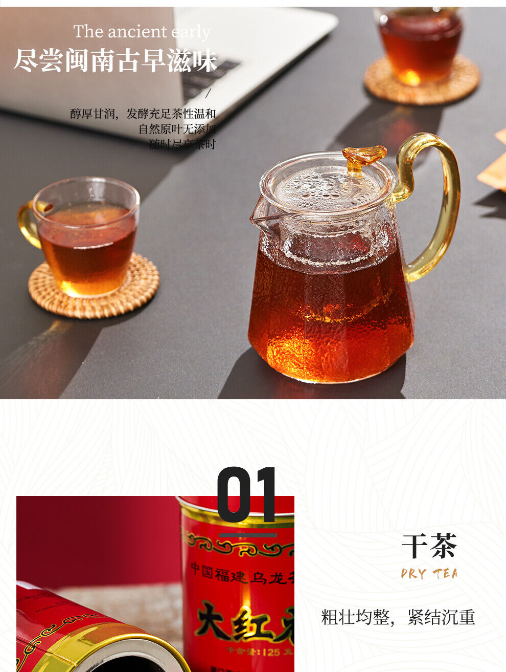 HelloYoung Sea Dyke Brand AT103 Fujian Wuyi Da Hong Pao Big Red Robe Oolng Tea 125g Tin