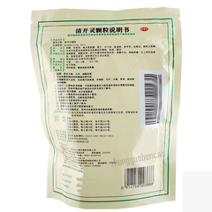 Baiyunshan Qing Kai Ling Ke Li 白云山清开灵颗粒 清热解毒 镇静安神 咽喉肿痛