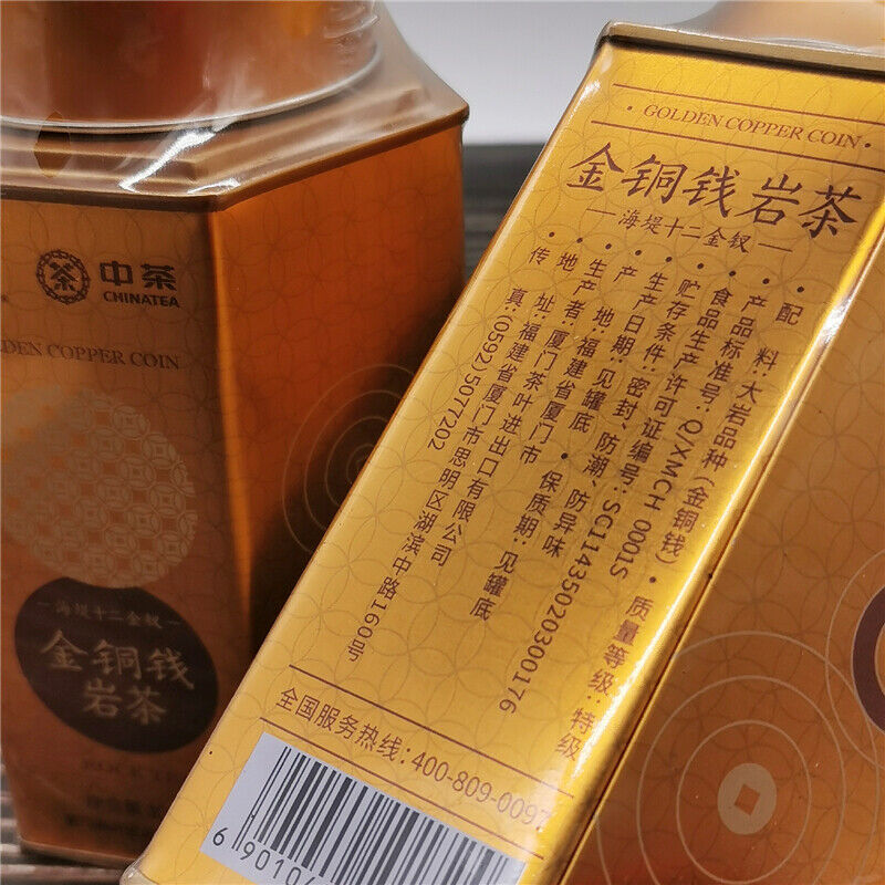 HELLOYOUNG Golden Gopper Coin  Wuyi Rock Tea Premium Oolong Tea 100g/3.52oz