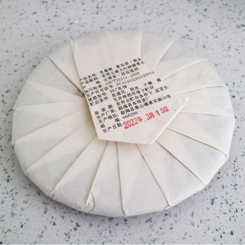 357g Yunnan Menghai Pu-erh Ripe Tea Laomane Cooked Puerh Tea Cake Aged Pu'er Tea