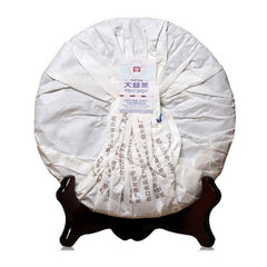 HelloYoung / TAETEA Dayi Golden Needle White Lotus Pu-erh Tea 357g Ripe Puer Tea