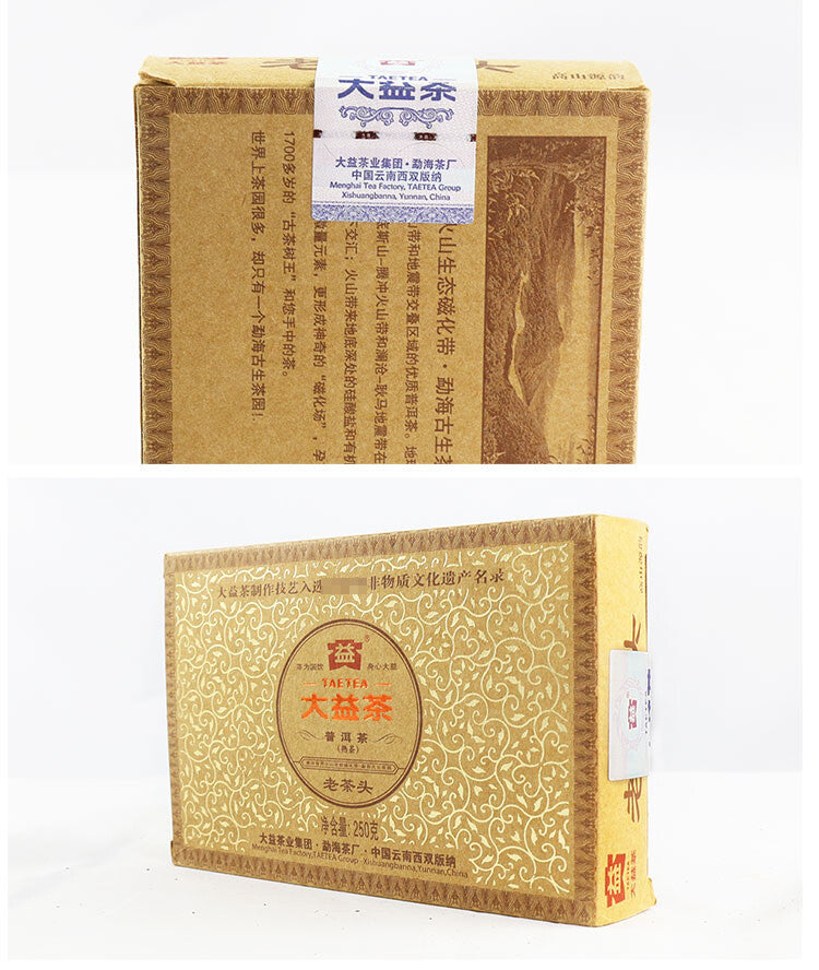 250g Menghai Dayi Ancient Tree Tea Pu-erh Ripe Tea