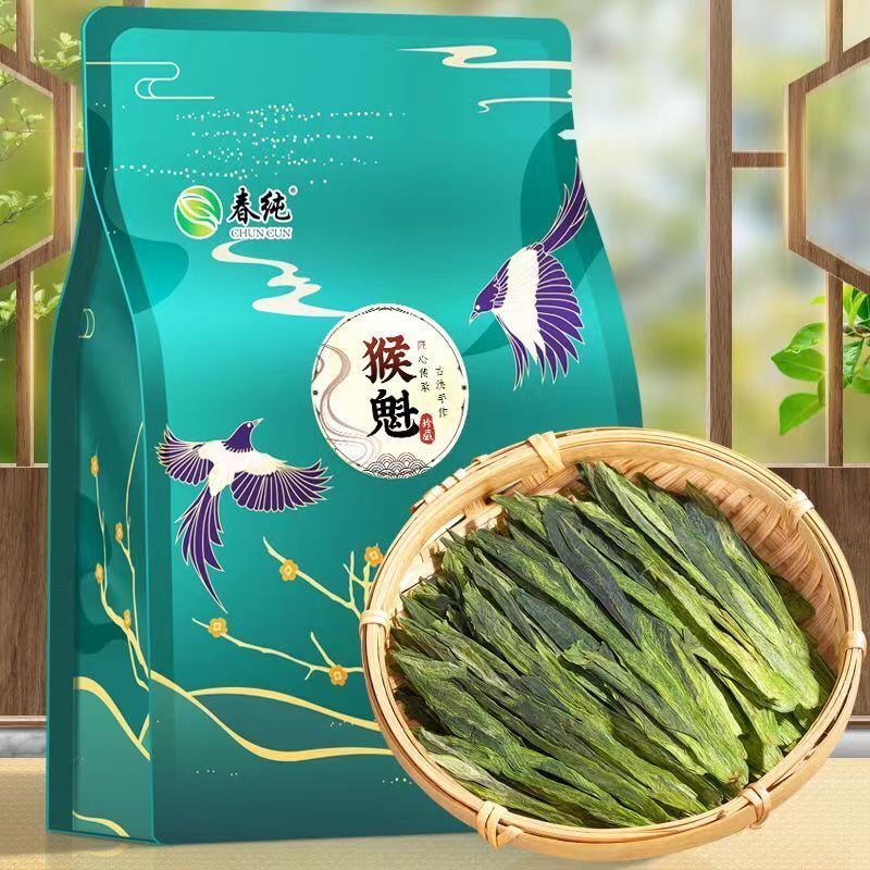 250g Taiping Houkui Green Tea Taiping Monkey King Green Tea Benefits Spring Tea