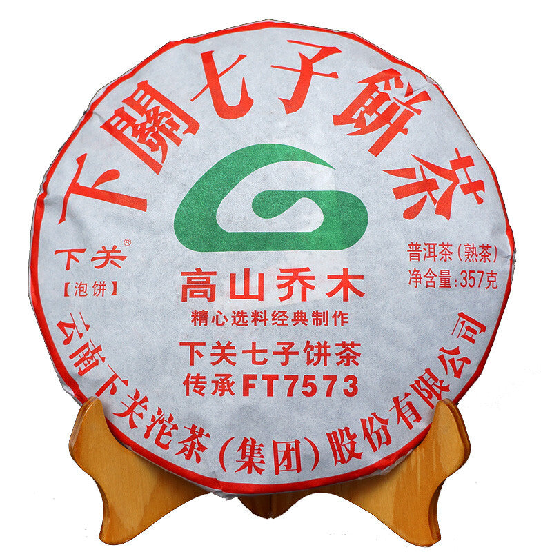 Xiaguan FT7573 Puerh Puer Ripe Tea Cake 357g High Mountain Arbor Materials