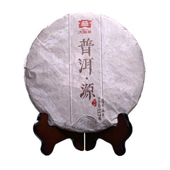 YUAN * Yunnan Menghai Tea Factory Dayi TAETEA  Ripe Shu Pu Er Puer Tea 357g