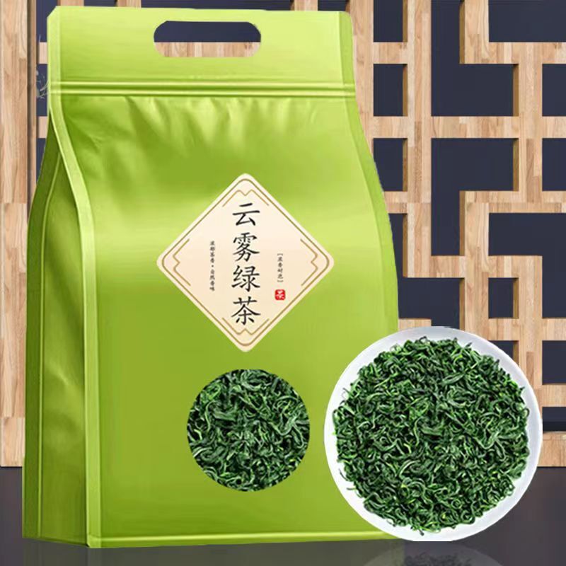New Yunwu Green Tea 500g Organic Qingming Green Tea Loose Leaf High Mountain Tea