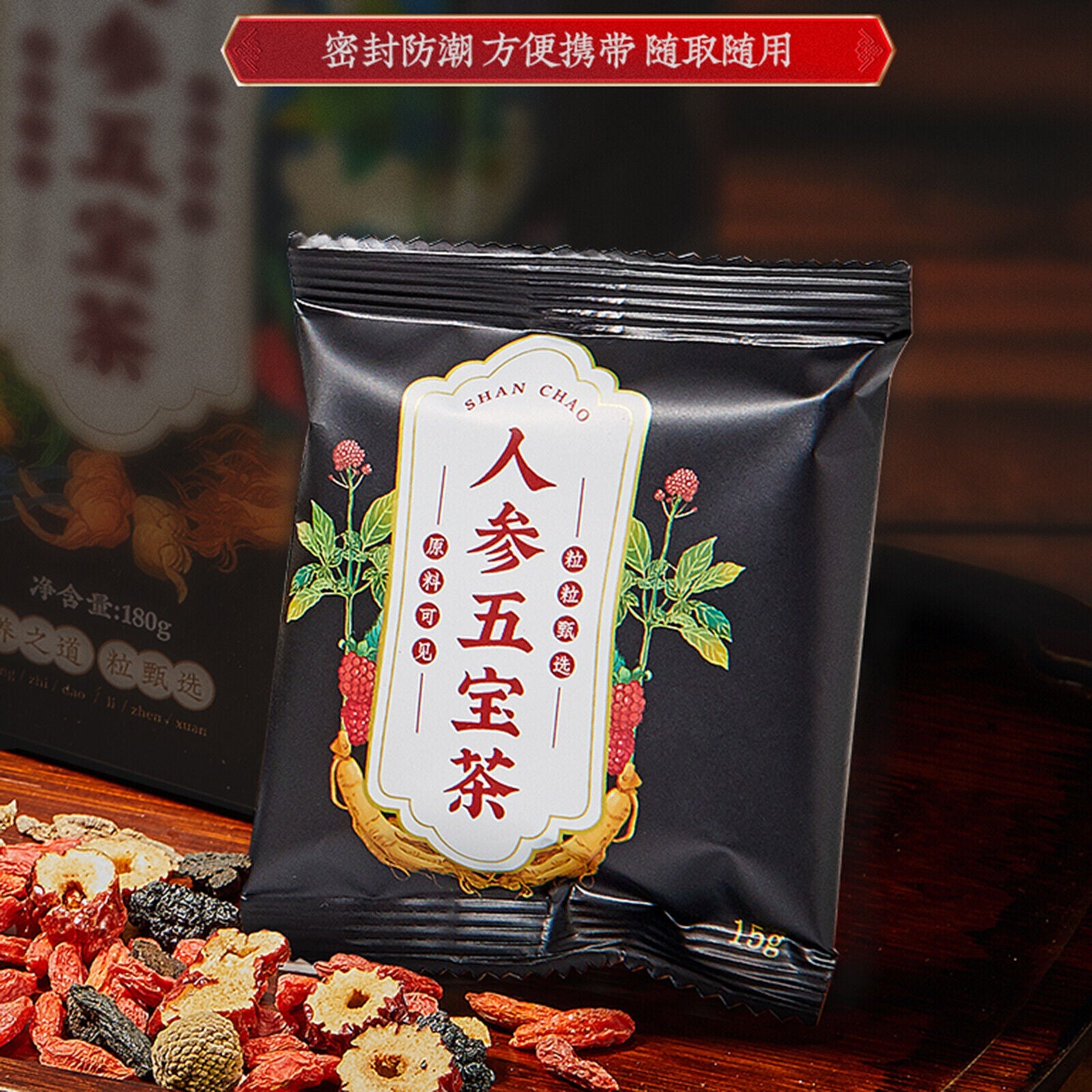 HelloYoung 150g 7 Kinds of Herbs Tea Ginseng Maka Sangshen Wolfberry Huangjing Herbal Tea