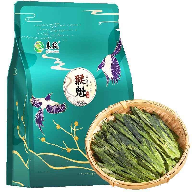 250g Taiping Houkui Green Tea Taiping Monkey King Green Tea Benefits Spring Tea