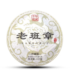 357g Laobanzhang Puerh Raw Tea Cake Yunnan Old Tree Pu-erh Tea Chinese Pu'er Tea