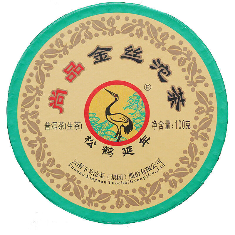 Natural Xiaguan Pu'er Tea Shangpin Jinsi Gold Ribbon Tuo Cha Aged Puer 100g
