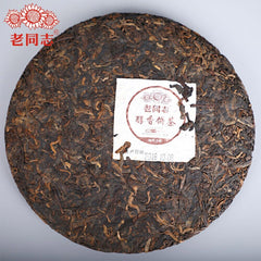 Anning Haiwan Premium Ripe Puer Tea Chun Xiang Bing Cha Batch 181 Pu Erh 357g