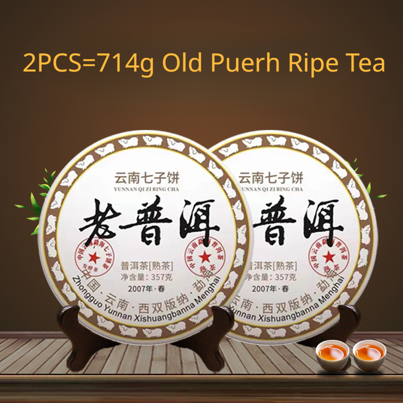Authentic Aged Pu-erh Ripe Tea Cake 2007 Yunnan Puerh Tea Pu'er Cooked Tea 710g