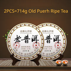 Authentic Aged Pu-erh Ripe Tea Cake 2007 Yunnan Puerh Tea Pu'er Cooked Tea 710g
