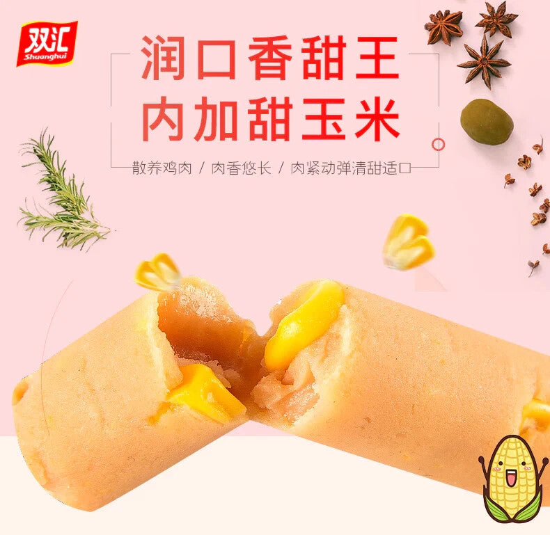 Shuanghui Corn Ham Sausage 30g x 9 Pieces Snack Food