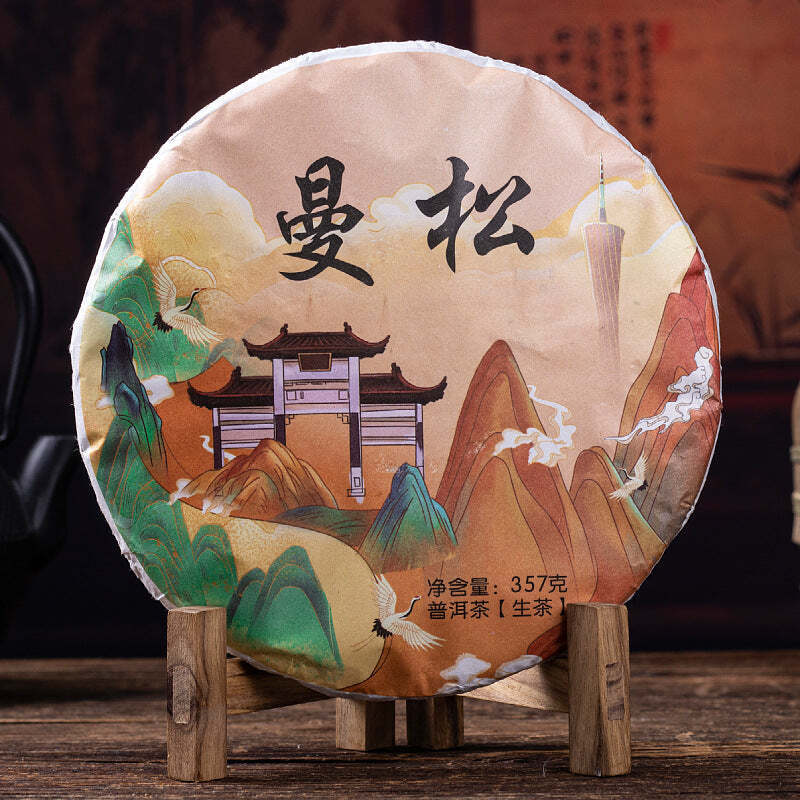 357g Yiwu Mansong Raw Pu-erh Tea Cake Big Tree Spring Green Tea Yunnan Puerh Tea