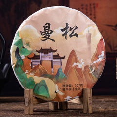 357g Yiwu Mansong Raw Pu-erh Tea Cake Big Tree Spring Green Tea Yunnan Puerh Tea