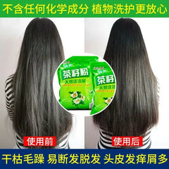 冷榨茶籽粉天然洗护粉洗发水洗碗液500g Leng Zha Cha Zi Fen Tian Ran Xi Hu Fen Xi Fa Shui