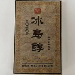 250g Yunnan Pu'er Ripe Tea Iceland Wild Old Puerh Tea Brick Aged Pu-erh Tea