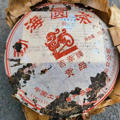 357g Yunnan Old Pu-erh Raw Tea Jixinghao Raw Pu'er Aged Tea Cake Puerh Tea