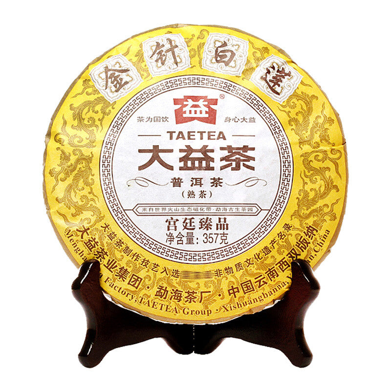 Menghai Dayi Golden Needle White Lotus Pu-erh Tea  Ripe Puer Pu'er 357g