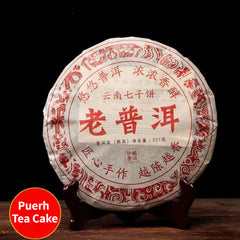 357g Yunnan Ripe Puerh Tea Year Pu-erh Cooked Tea Cake Old Pu'er Black Tea