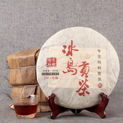 Original Iceland Tribute Tea Ripe Puer Tea Old Tree Golden Bud Shu Puerh 357g