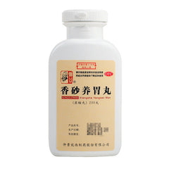 Chinese Herb Xiang Sha Yang Wei Wan nourishing stomach Indigestion 仲景香砂养胃丸200丸/瓶
