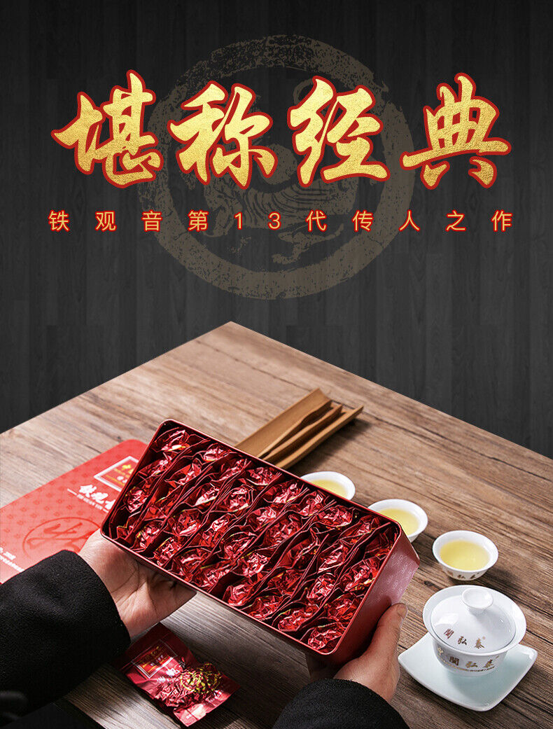 HelloYoung 599 Strong Aroma Flavor * Premium Tie Guan Yin Tea Tieguanyin Oolong Tea 250g