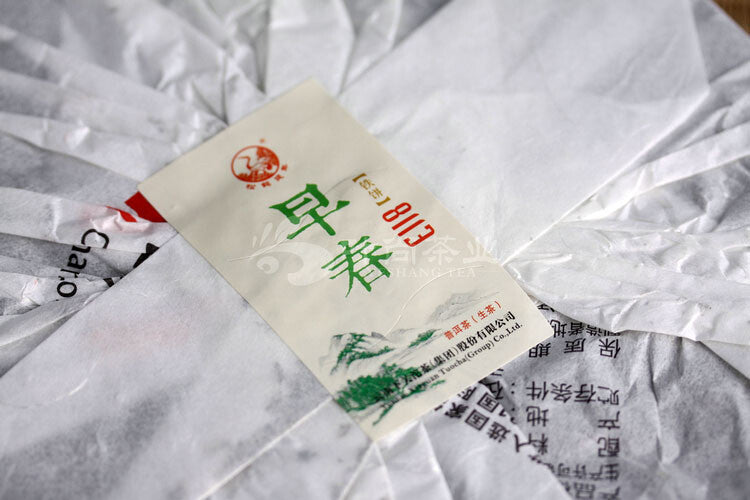 Early Spring 8113 Discus * 2015 XiaGuan Tuocha Puer Puerh Pu'er Raw Tea 357g