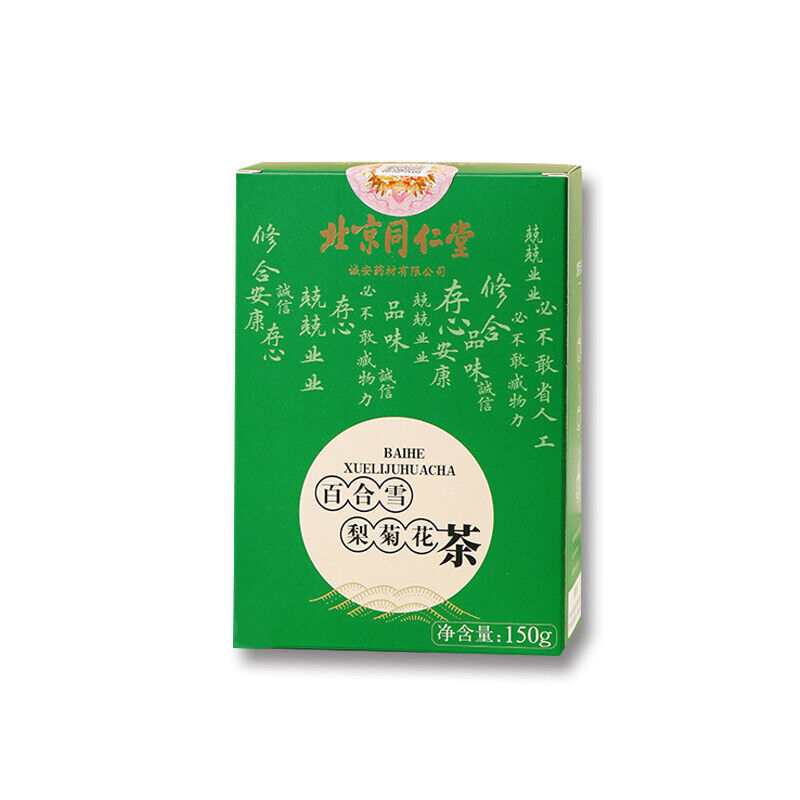 同仁堂罗汉果甘草胖大海百合雪梨茶护嗓菊花清润茶150g TongRenTang Luo Han Guo fat Sea Lily Sydney Tea