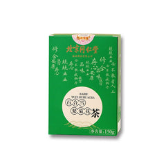 同仁堂罗汉果甘草胖大海百合雪梨茶护嗓菊花清润茶150g TongRenTang Luo Han Guo fat Sea Lily Sydney Tea