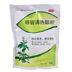 999 Ganmao Qingre Keli三九感冒清热颗粒